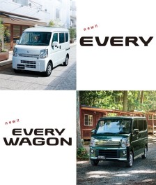 エブリイ・エブリイワゴン、キャリー・スーパーキャリーの仕様変更車登場！