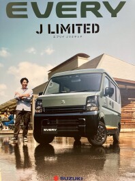 ☆エブリイ特別仕様車Jリミテッド登場☆