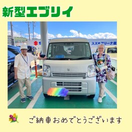 ❁新型エブリイご納車おめでとうございます❁