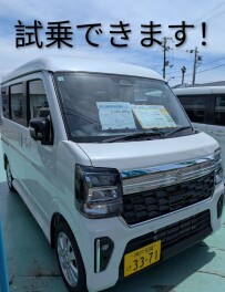 試乗車あります！