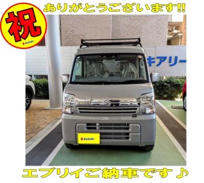 エブリイをご納車させていただきました