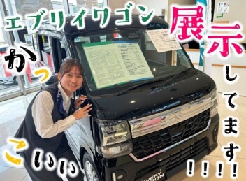 **みにきてください**