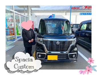 ☆I様スペーシアご納車おめでとうございます☆