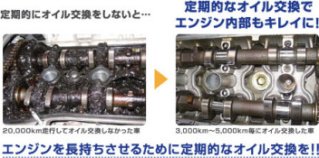 お車のメンテナンス　大丈夫ですか？