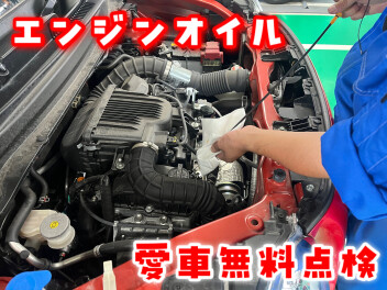 **【Part 1】1項目ずつご紹介します‼ **