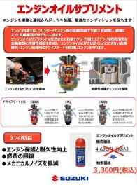 ☆12月キャンペーン商品のご案内☆