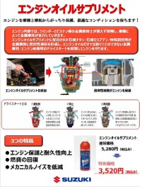 ☆5月キャンペーン商品のお知らせ☆