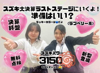 最近思ったこと…