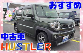 おすすめ中古車紹介！