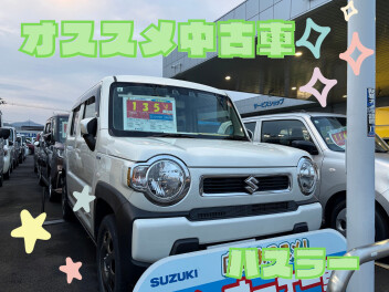 おすすめ中古車！ハスラー