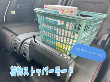 シンデレラフィットみーつけた！！