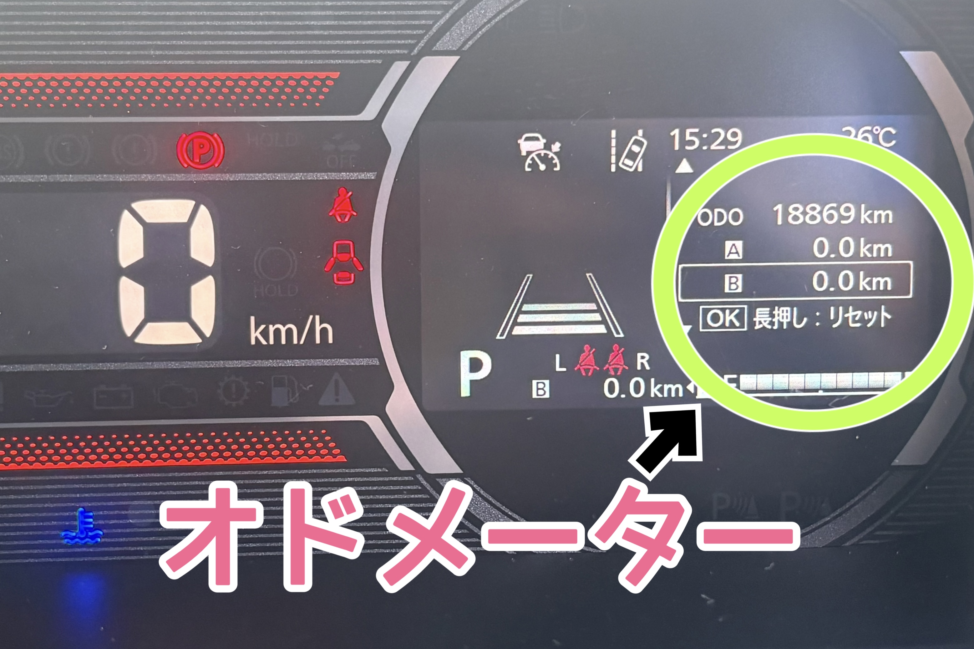 スズキコネクト ドライバー認証について｜その他｜お店ブログ｜株式