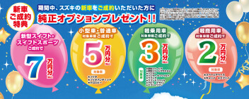 ☆★明日もたくさんのご来店お待ちしております！★☆