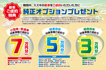 7月２５日・２６日は展示会開催！