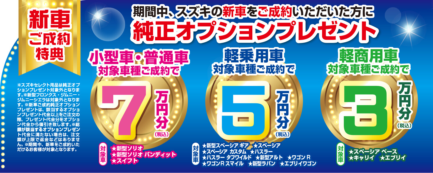 ※ご成約品※フォロワー様　イベント割引 🍁9月中は当選率2倍！🍁 選べる！抽選プレゼントのお知らせです