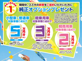 今週末は多摩店へ！