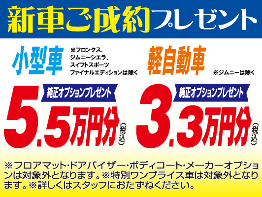 タイトル