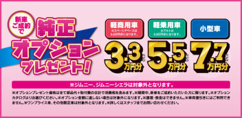 ☆7月22日（土）~23日（日）は展示会を開催します☆