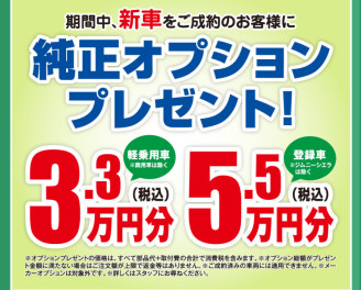 10日、11日の展示会