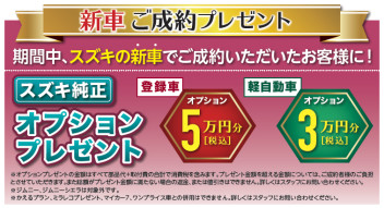 大好評につき２６日まで延長♪