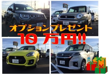 ４月２９日昭和の日はアリーナ佐賀東へ