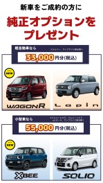 •• ୨♥୧┈┈　スズキの日　┈┈୨♥୧••