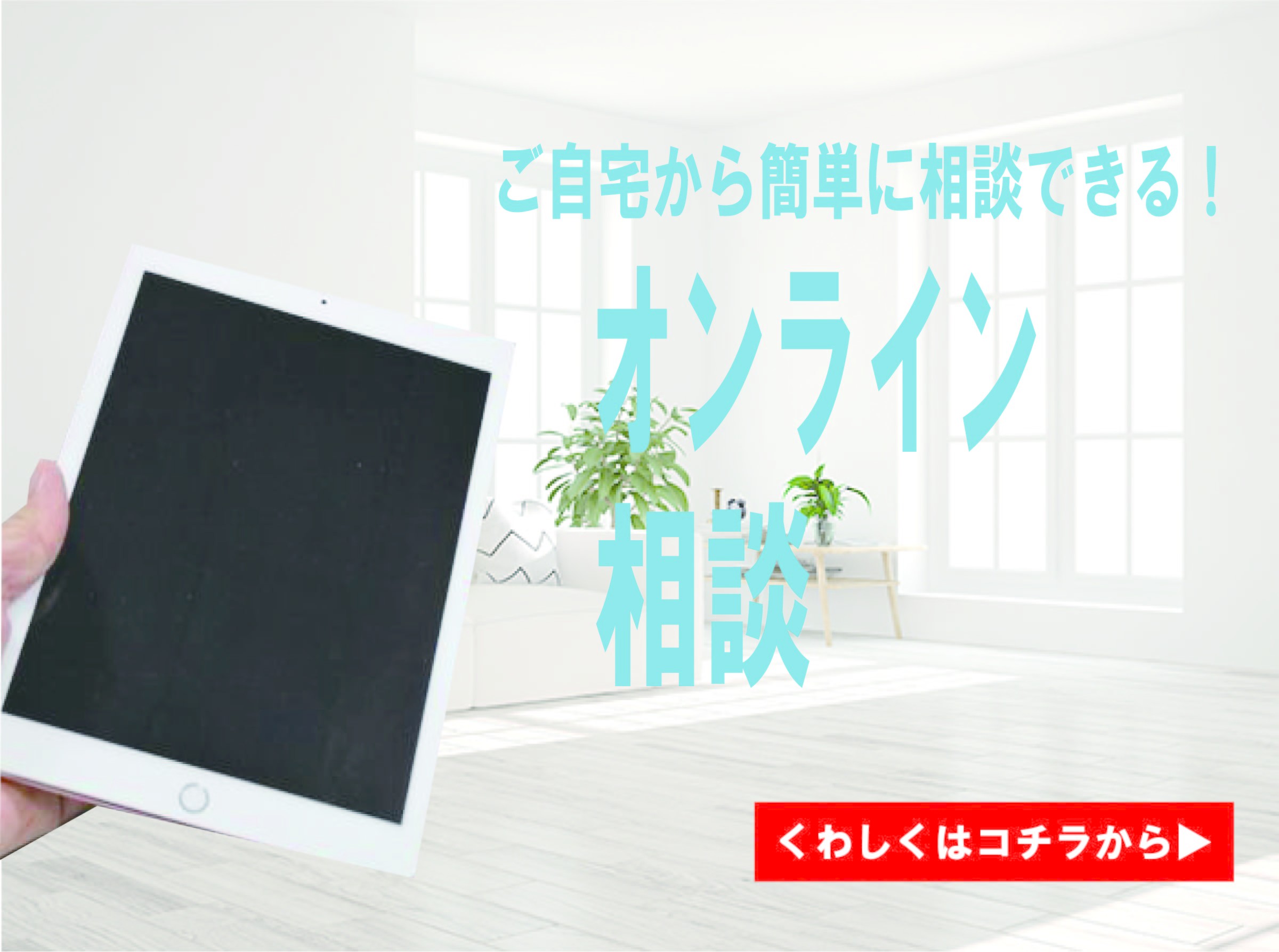 オンライン-1