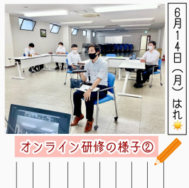 入社２年目＊オンライン研修第２弾！！アリーナ〇〇営業所の彼もご紹介！