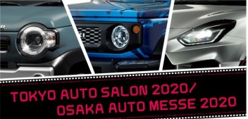 東京オートサロン2020、大阪オートメッセ2020開催☆