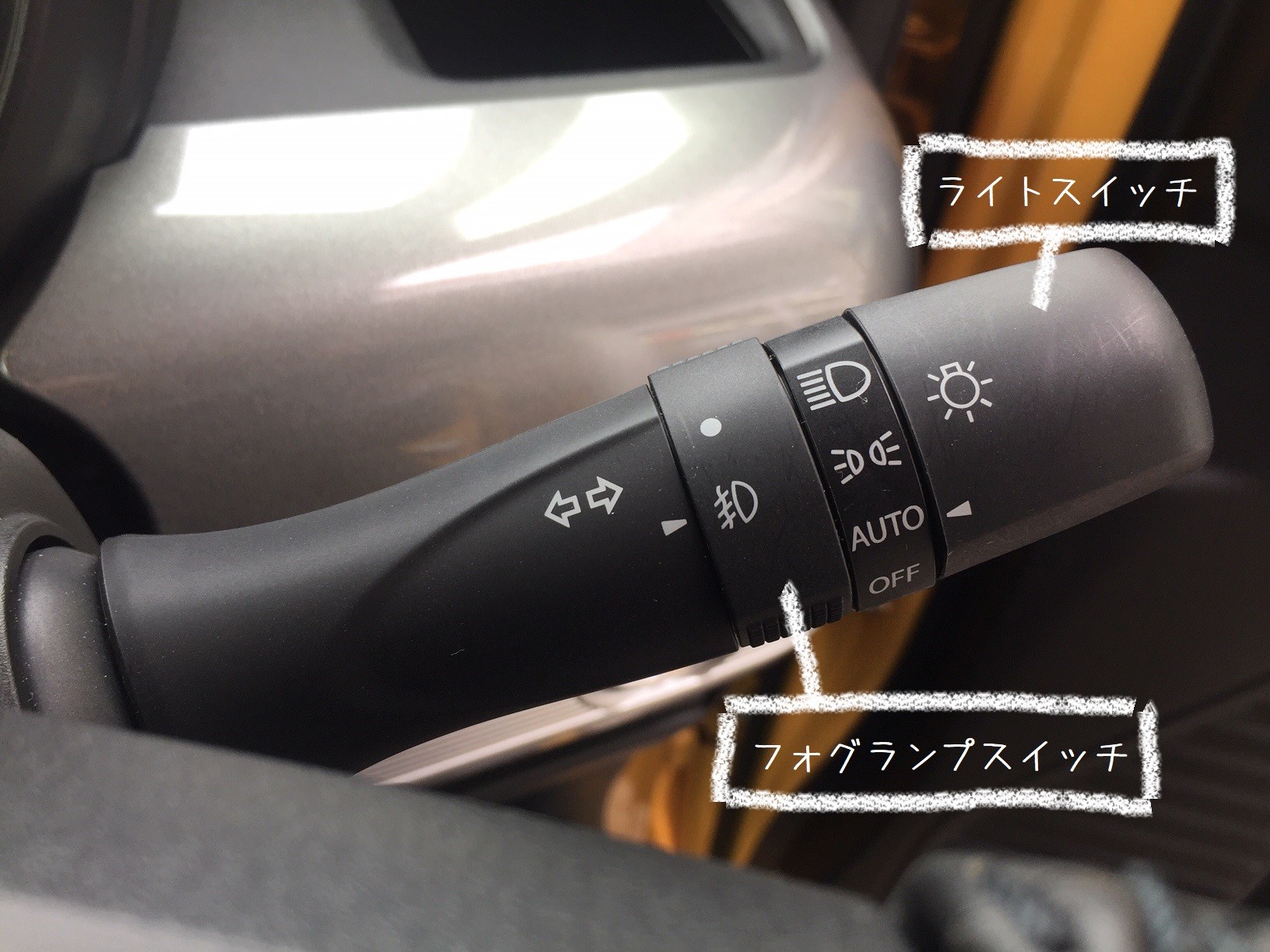 [10000 téléchargés √] 車 ライト 付け方 161314車 ライト 付け方 トンネル