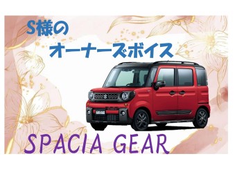 オーナーズボイス♪