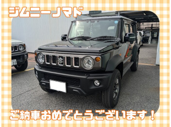 K様、ジムニーノマドご納車おめでとうございます(^^♪
