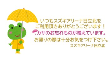 ５月もたくさんのお客様のご来場ありがとうございました♪