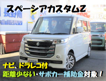 最新入荷★中古車情報