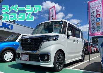 暑さを吹き飛ばせ！スズキの決算おすすめ車！　☆第4弾☆