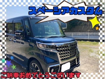 自然いっぱい！新型カスタム納車式！