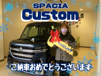 スペーシアカスタムご納車おめでとうございます☆彡