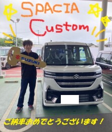 ご納車おめでとうございます！