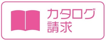 お車に関するご相談はWeb予約をご利用下さい！