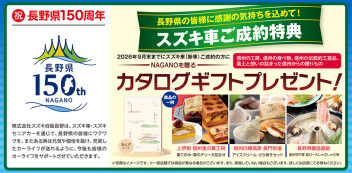 週末展示会＆決算フェア開催中!!