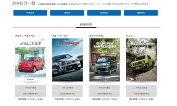 ☆携帯やパソコンから車の購入検討ができます！☆