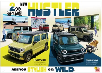 ♡NEWHスラー登場♡