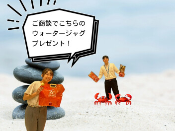 スズキウィーク！ラストチャンス！