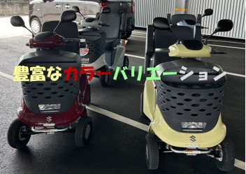 セニアカーって？？