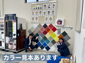 お好みのカラーは？ボディカラー展示について！