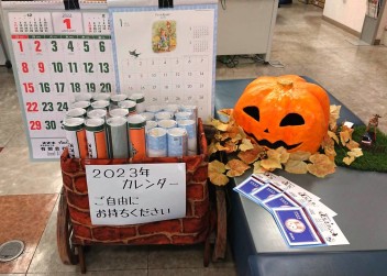 2023年カレンダー　入荷しました