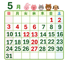定休日のお知らせ☆