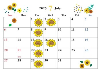 2025年7月定休日のお知らせ
