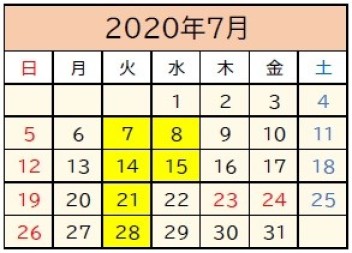 ７月の定休日のご案内