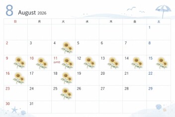 8月の定休日・連休のご案内